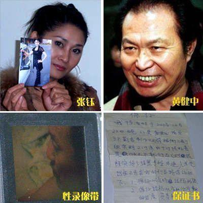 潜规则 吃瓜爆料大事件真相,大事件真相全解析